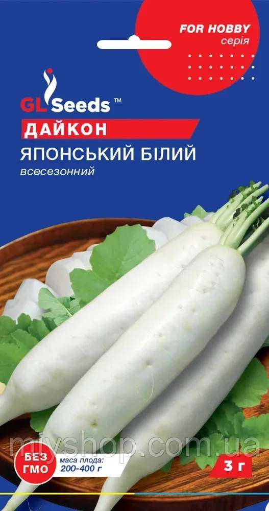 Дайкон, лобо Японський білий 3 г Glseeds, фото 1