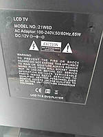 Телевізор Б/К Opera 21W6D LCD TV & DVD Player