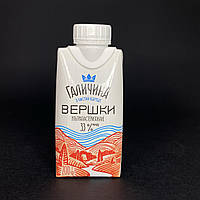 Вершки «Галичина» ультрапастеризовані 33% 0,2 л