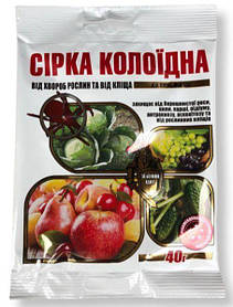 Сірка колоїдна, 40 г - акарицид, контактний фунгіцид захисної дії Агромаксі