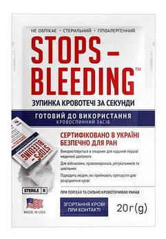 Гемостатичний порошок StopsBleeding 20г