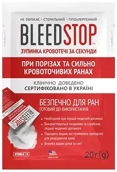 Гемостатичний порошок BleedStop 20 г
