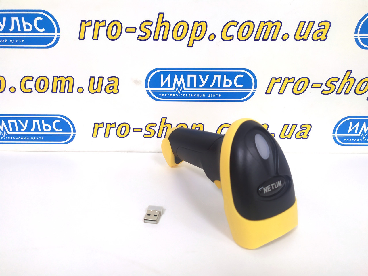 Бездротовий сканер штрих кодів для ПРРО NETUM L8BL PRO (RADIO + BLUETOOTH), фото 1