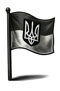 ВІЙСЬКОВІ ПРАПОРИ