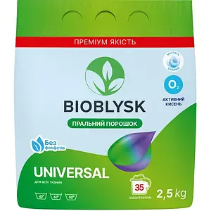 BioBlysk Пральний порошок Універсальний 2,5кг (0500)