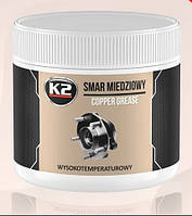 Мастило для гальмівної системи 500g "K2" W123 Smar Miedziowy