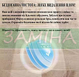 Засіб для очищення підлоги Xiaomi (1000 мл) для Xiaomi Viomi S9, фото 5