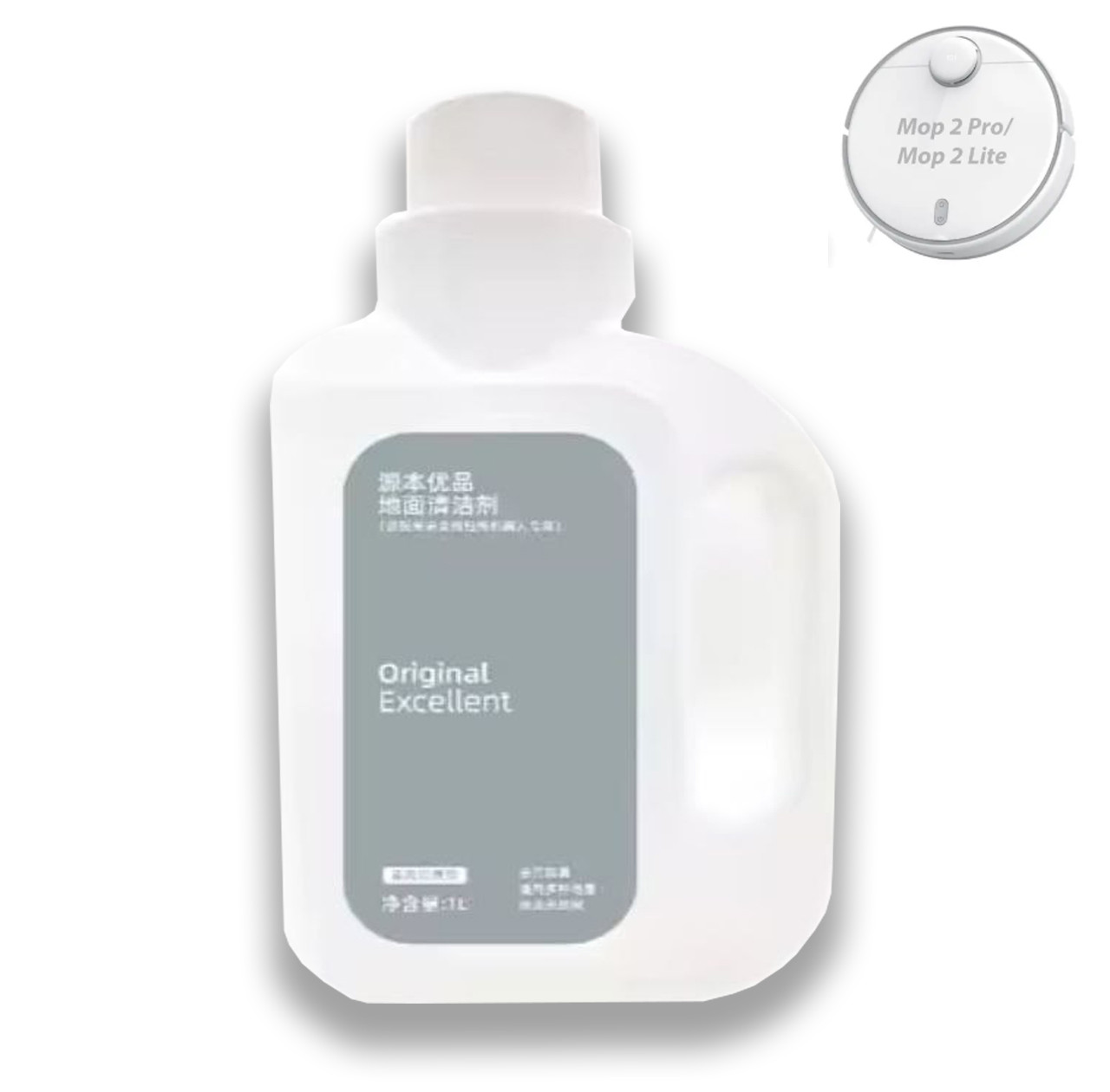 Засіб для очищення підлоги Xiaomi 1л. для Xiaomi Mi Robot Vacuum Mop 2 Pro / Mop 2 Lite, фото 1