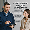 Безкоштовна консультація в підборі обладнання,тощо