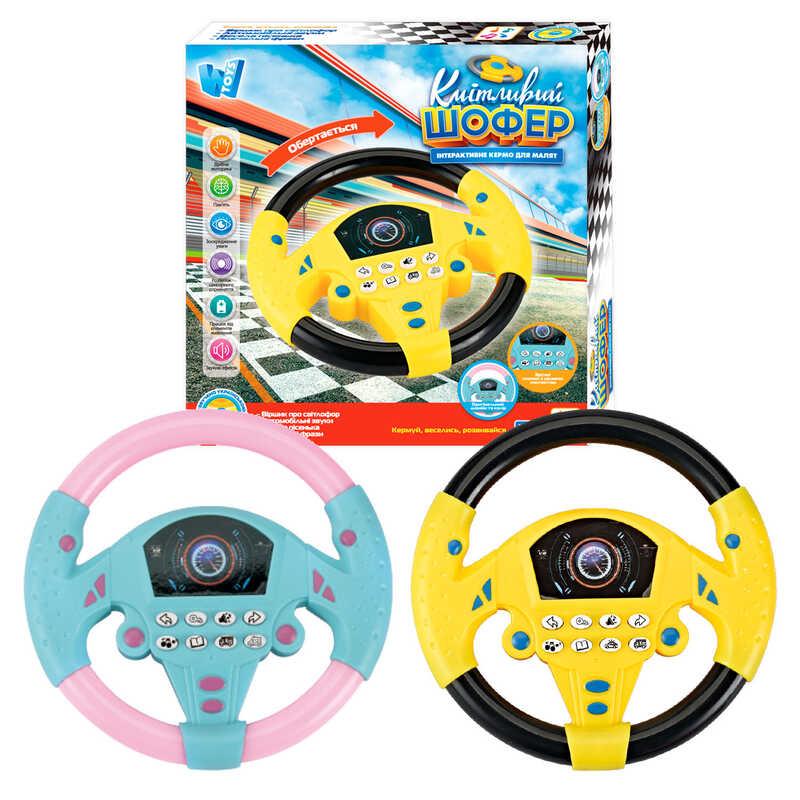 Кермо дитяче "Кмітливий шофер" 2 кольори, фрази, віршик, пісня, звуки 71798