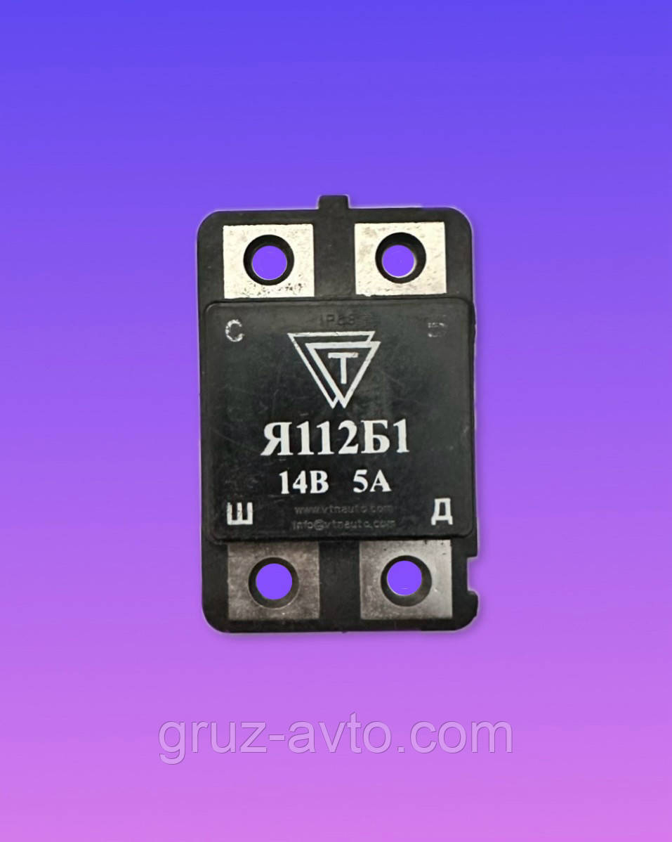 Регулятор напруги Я112Б1 трактори ДТ-75 МТЗ ТДТ-55 (ВТН)