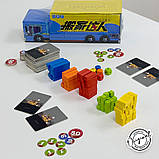 Настільна гра Грузи та Вези Yaofish, 6+ (Грузи и Вези; Yaofish Games; Zack & Pack; Pack & Stack, 搬家达人 Gameland 游戏大陆), фото 3