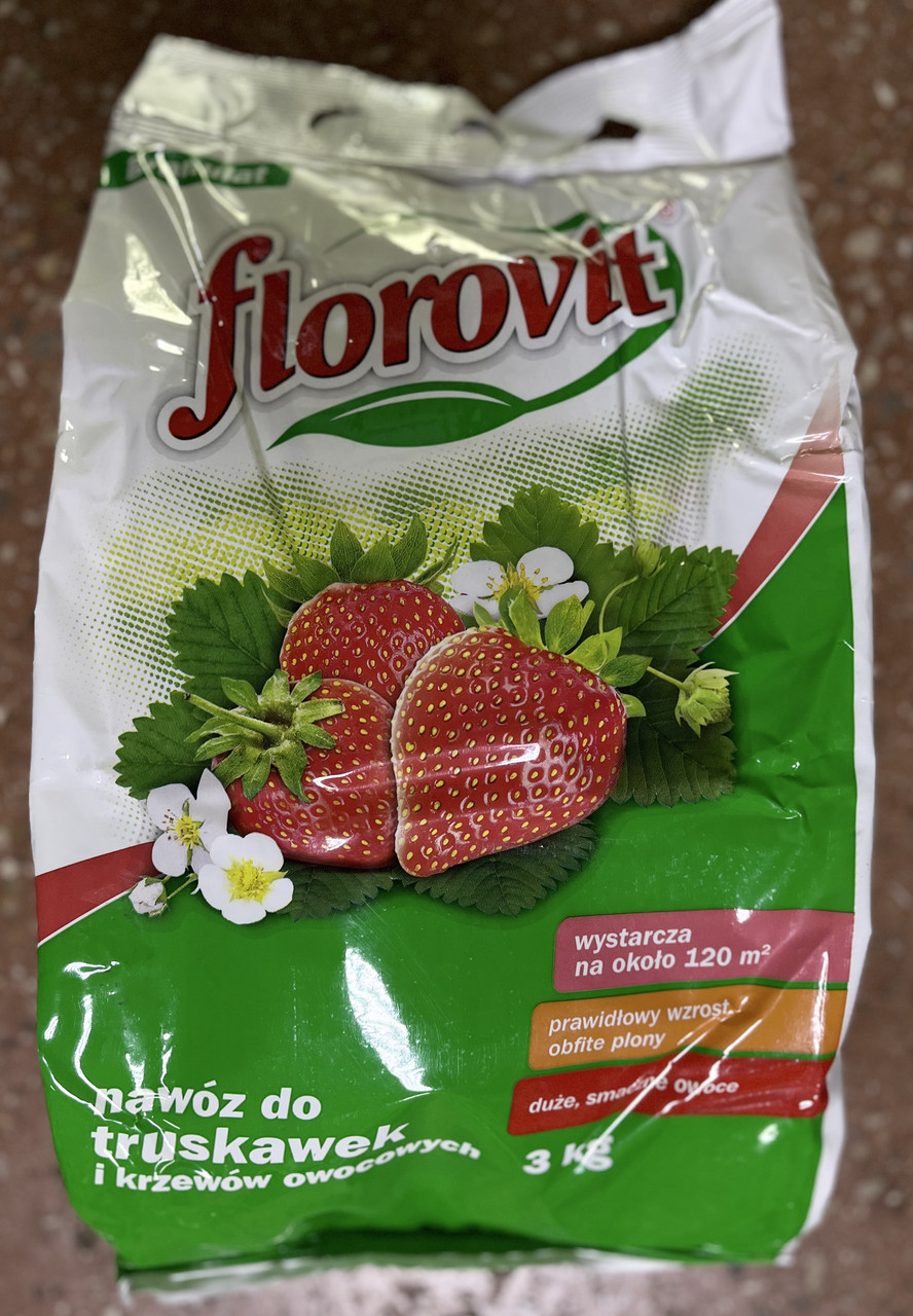 Флоровіт Добриво для полуниці Florovit (Флоровіт) Польща 3 кг (Велика упаковка), фото 1
