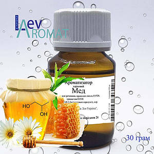 Ароматизатор Мед в+ж/р; 16.354