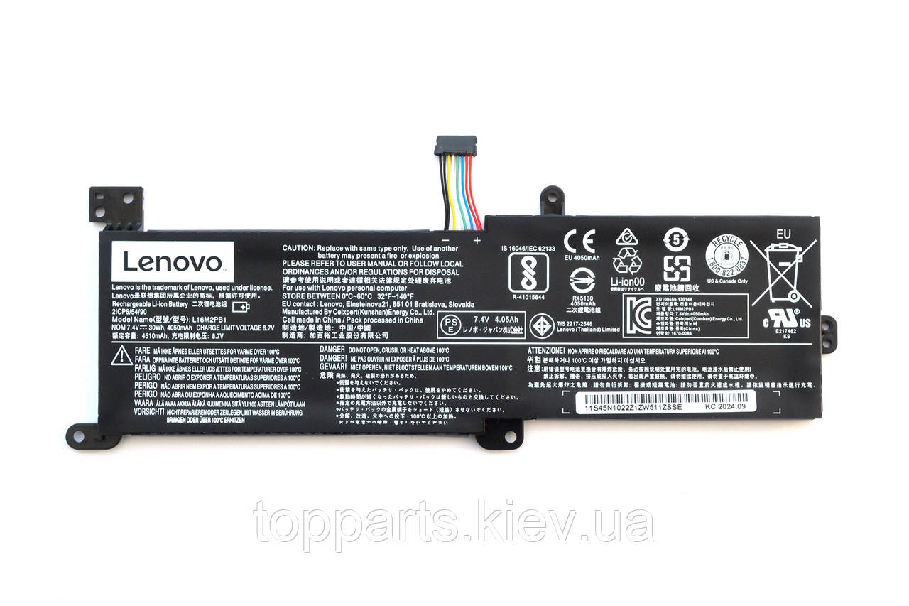 Батарея для ноутбука Lenovo IdeaPad 320-15 L16L2PB2, 4050mAh (30Wh), 2cell, 7.4V, Li-ion, оригінальна