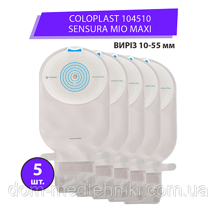 Калоприймач Coloplast 104510 SenSura Mio Maxi (однокомпонентний, відкритий, непрозорий) 10-55 мм, 5 шт., фото 1