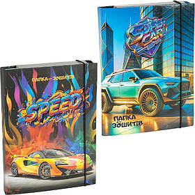 Папка для зошит В5 ламінована на резинці для хлопчика KNZ