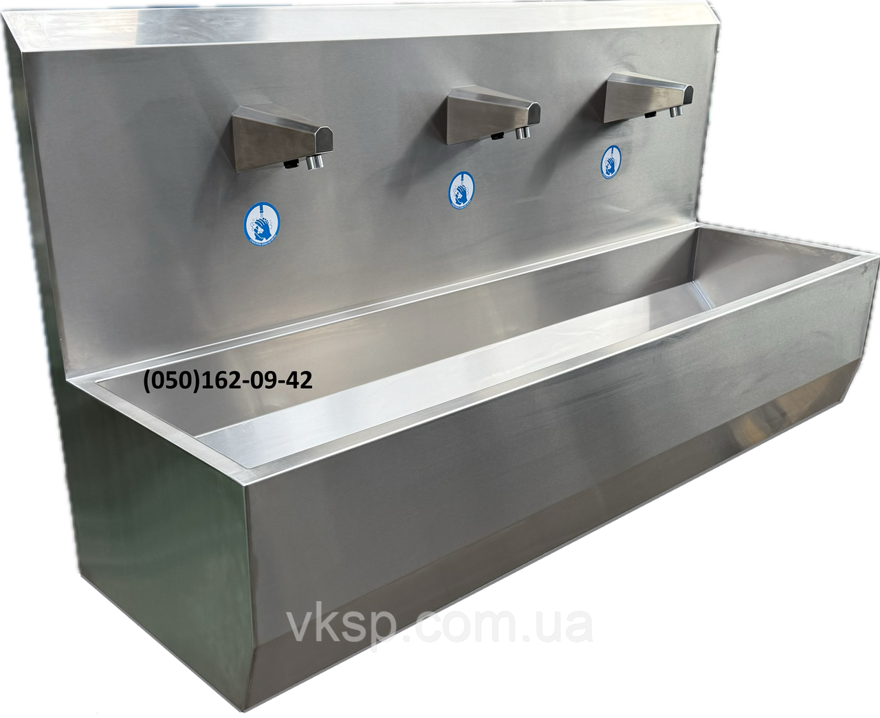 Медичний безконтактний умивальник 2300х450х840