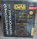 Обприскувач садовий акумуляторний ES-12L СИЛА на 12 літрів електрообприскувач ранцевий для саду, фото 10