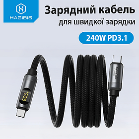 Зарядний кабель USB-C універсальний HAGiBiS SX04S для швидкого заряджання з LED-дисплеєм довжина 1 м, Сріблястий