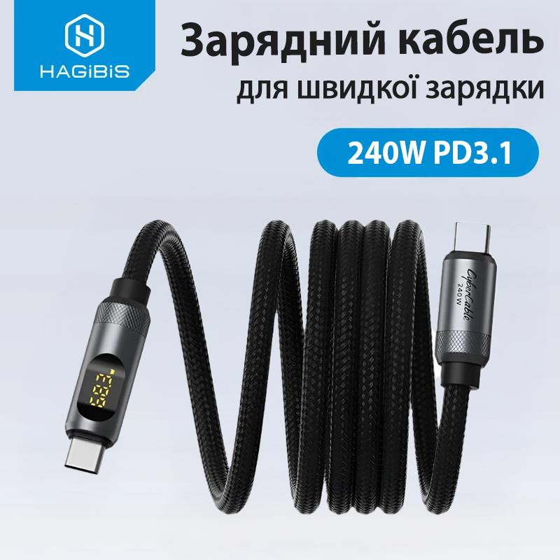 Зарядний кабель USB-C універсальний HAGiBiS SX04S для швидкого заряджання з LED-дисплеєм довжина 1 м, Сріблястий, фото 1