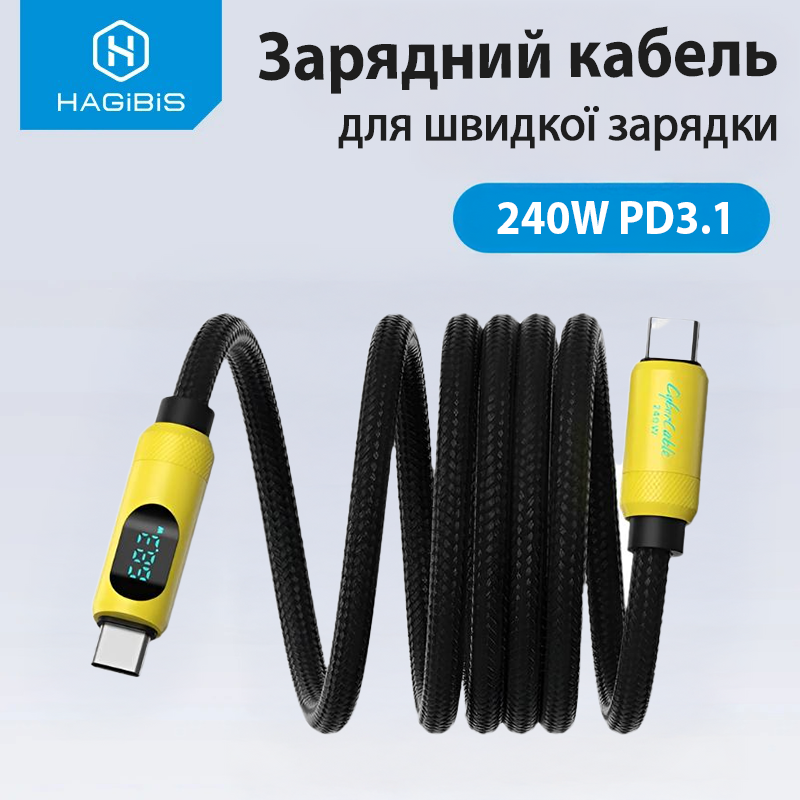 Зарядний кабель USB-C універсальний HAGiBiS SX04S для швидкого заряджання з LED-дисплеєм довжина 1 м, Жовтий, фото 1