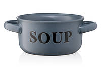 Бульйонниця Ardesto AlСor AR-3476-BL 550 мл синя