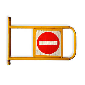 Б/В Жовті міні турнікети до магазину без стійки 48х24 см, Хвіртка для магазину, Прапорці для магазину