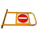 Б/В Жовті міні турнікети до магазину без стійки 48х24 см, Хвіртка для магазину, Прапорці для магазину, фото 2
