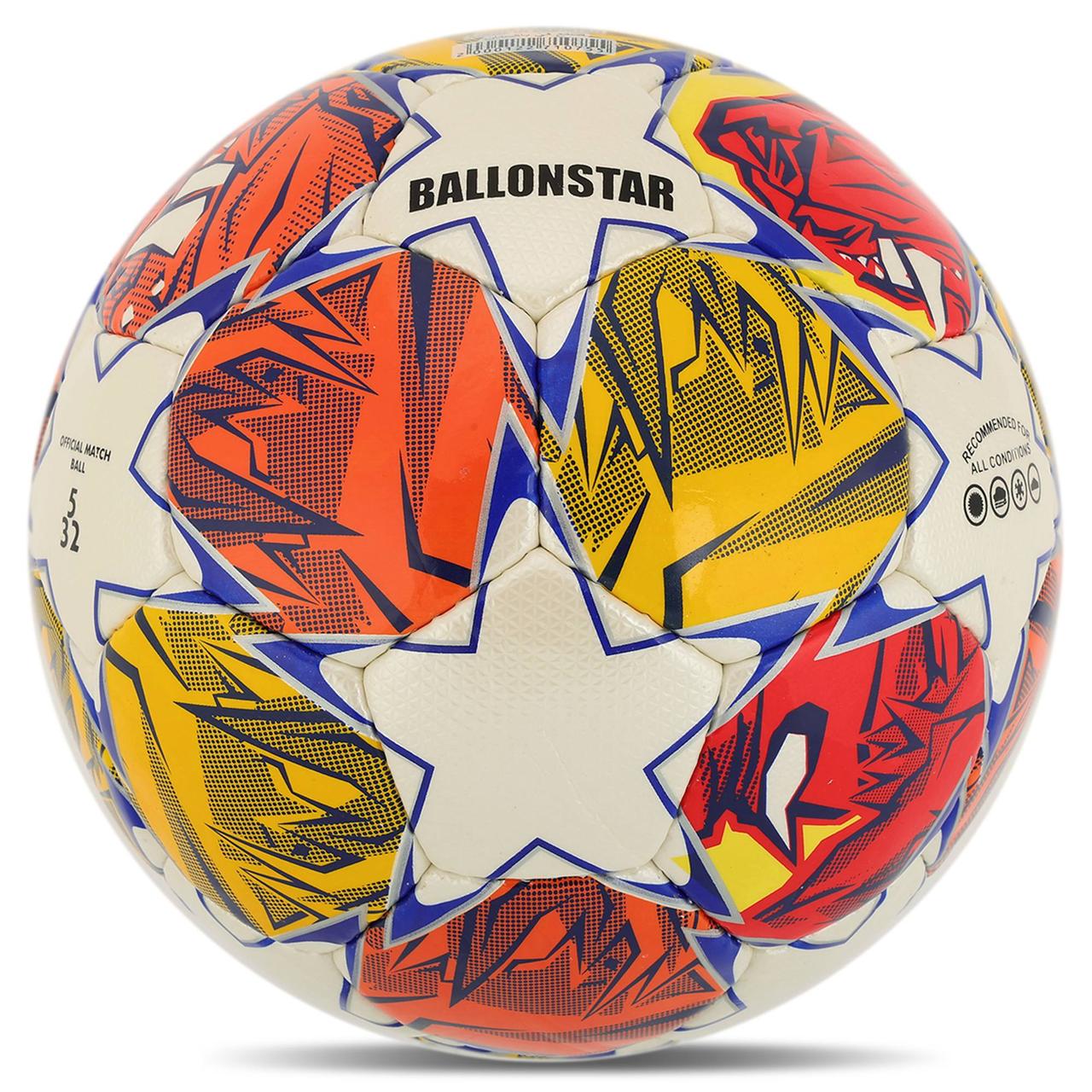 Футбольний м’яч Ballonstar Crystal FB-4048 розмір 5 біло-жовто-червоний, фото 1