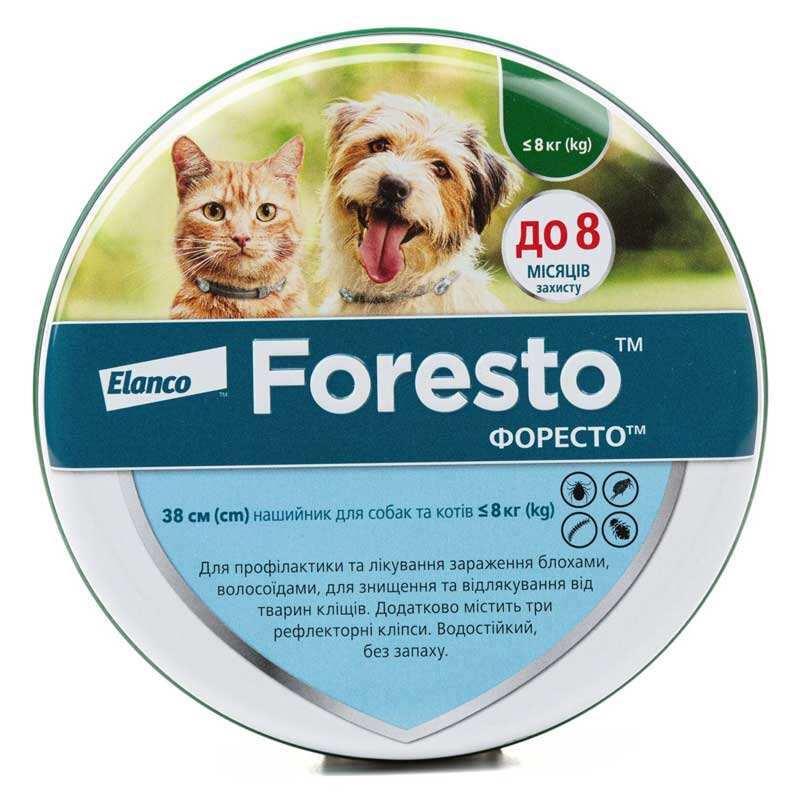 Нашийник від бліх і кліщів для собак дрібних порід і котів Форесто, 38 см, фото 1