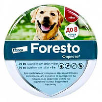 Нашийник для собак в/порід від бліх і кліщів Форесто, 70 см