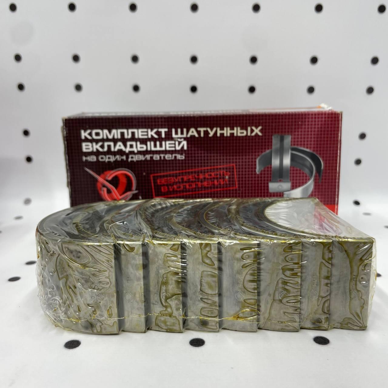 Вкладиші шатунні Н1 МТЗ, Д240, Д243 ( Daydo оригінал)