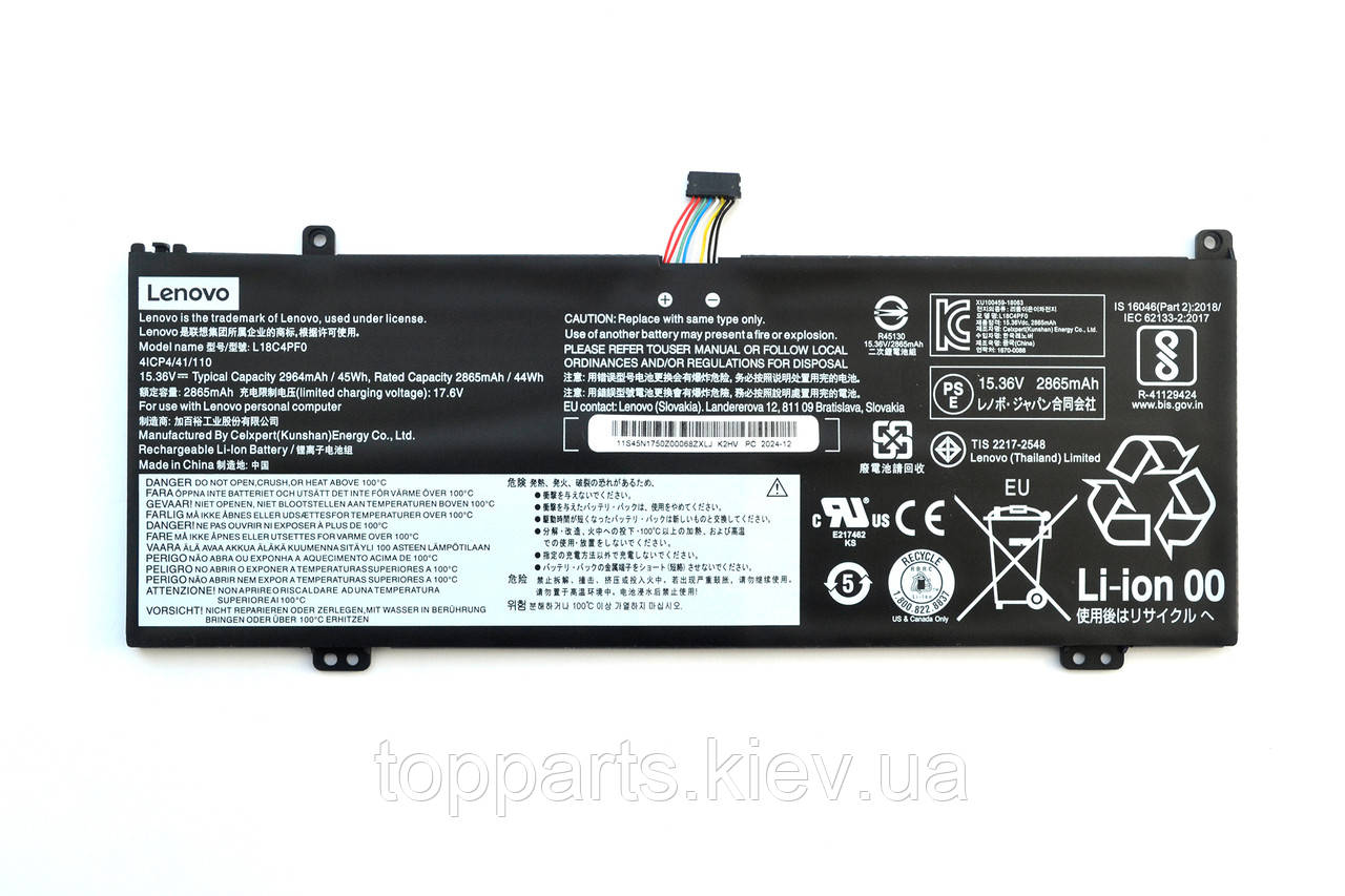 Батарея для ноутбука Lenovo ThinkBook 13s/14s L18C4PF0, 45Wh (2964mAh), 4cell, 15.36V, Li-Ion, чорна, ОРИГІНАЛЬНА
