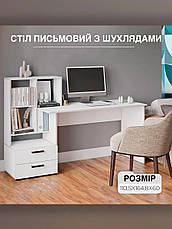 Стильний письмовий стіл із секціями для зберігання СЛТ - 13, колір Білий, фото 2