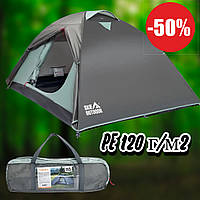 Намет туристичний 120 г/м2 Палатки й аксесуари 240х220х100 см Двомісний намет (Палатки водонепроникні)