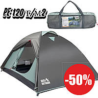 Намет кемпінговий Skif Outdoor Tuzla 2 Палатки похідний 240х220х100 см Палатка для походу 120 г/м2 Легкі намети
