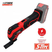 Реноватор акумуляторний STARK CMT-20
