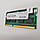 Оперативна пам'ять для ноутбука Axiom SODIMM DDR3 4Gb 1066MHz PC3-8500s 2R8 CL7 (51264Y11D31089) Б/В, фото 4
