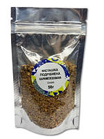 Фісташка дроблена карамелізована Crocant, 50 грамів