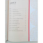 Книга шкіряна подарункова Сунь-Цзи. Мистецтво війни (укр), фото 6