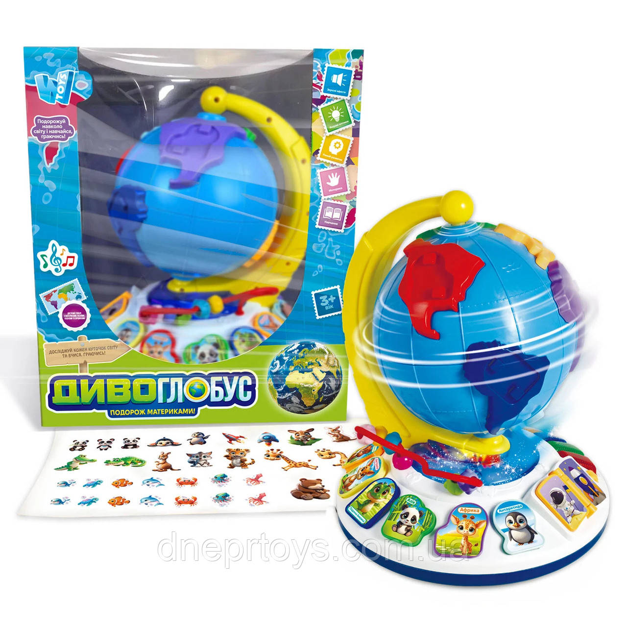 Диво глобус WToys укр мова 7 віршів 7 пісень 10 казок ноти цифри сортер підсвічування 30*23*23см (62609), фото 1
