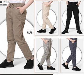 Брюки стрейч "PUBA" для хлопчиків 6/10 років; Оптом.