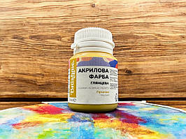 Акрилова фарба для рукоділля та іншої творчості 20 мл гірчична глянцева стійка