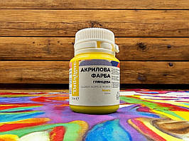 Акрилова фарба для декору та іншої творчості 20 мл жовта глянцева художня