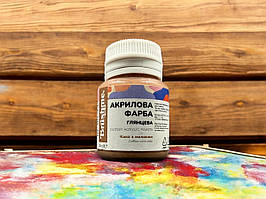 Акрилова фарба для декору та рукоділля 20 мл колір "кава з молоком" глянцева художня