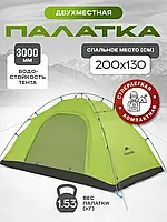 Намет туристичний Naturehike CNK2450WS030 Палатки й аксесуари 200×130×100 см Палатка для кемпінгу (Легкі намети)