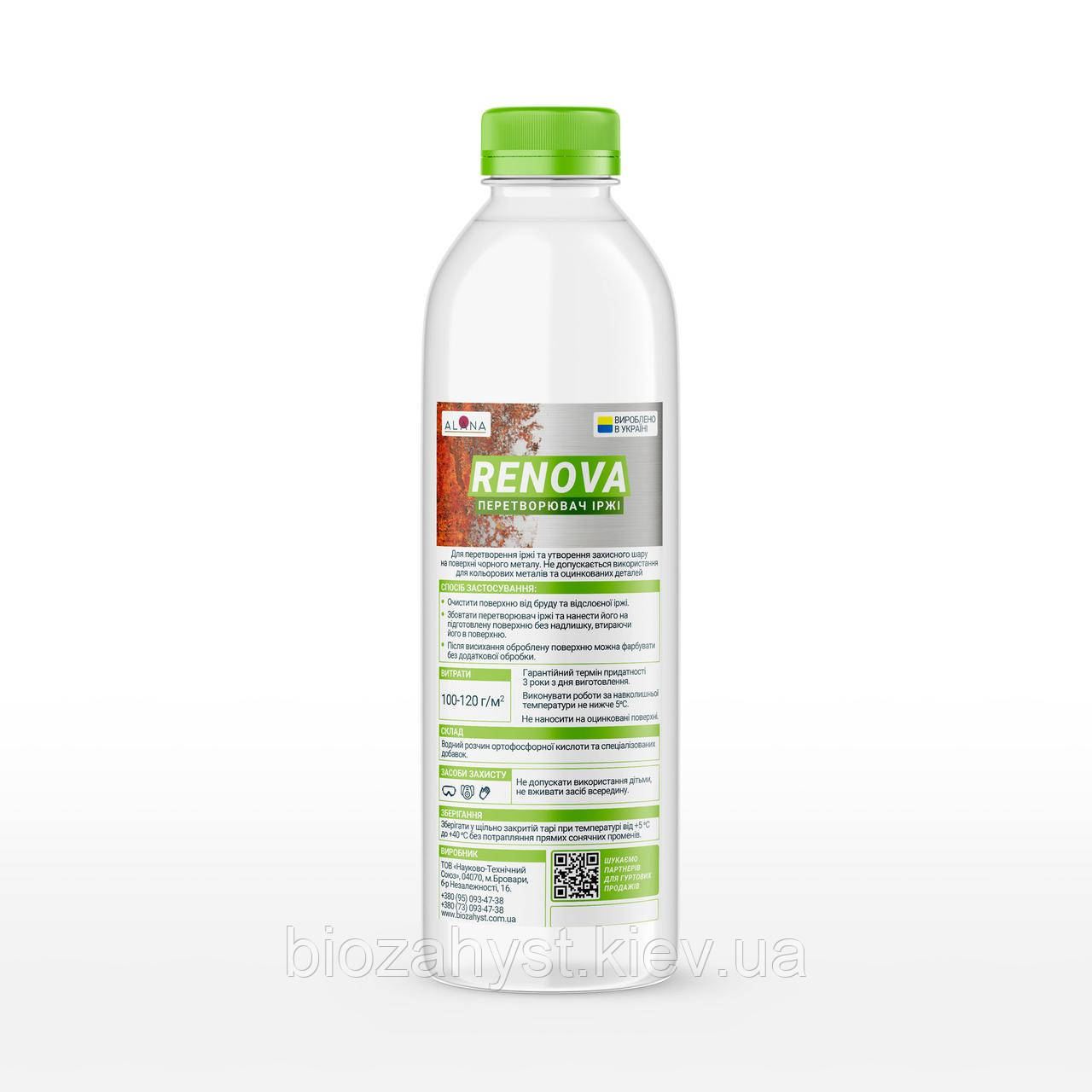 Перетворювач іржі АЛАНА Renova 1 кг, Україна, фото 1