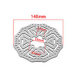 Гальмівни диск для електросамоката Kugoo G2 Pro, фото 2