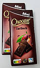 Шоколад Чорний 50% Choceur Zartherb Mini 5x40 г Німеччина (5 шт./1 уп), фото 6